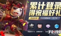 王者荣耀最新爆料2月,神秘英雄登场，全新玩法即将解锁